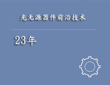 公司新聞
